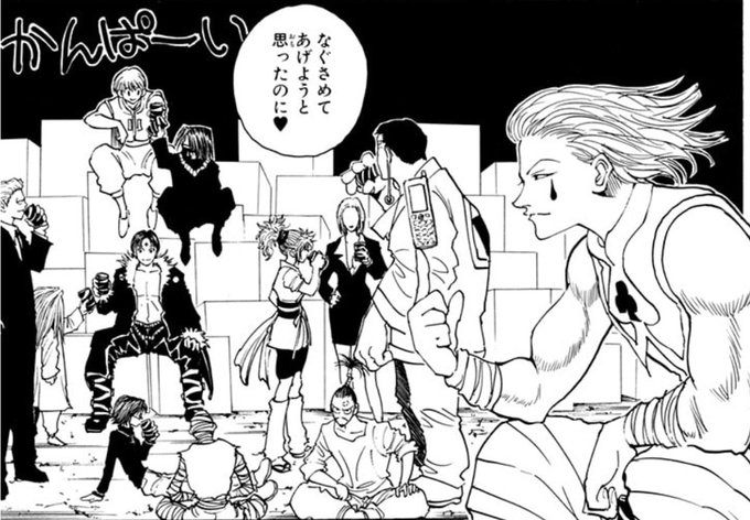 今思えばヨークシンで旅団がわざわざフェイク死体残したのってマフィアに自分たちが流星街出身だと知らしめる意図があったのかしらね。だとするとこの祝杯の意味も変わってくる 