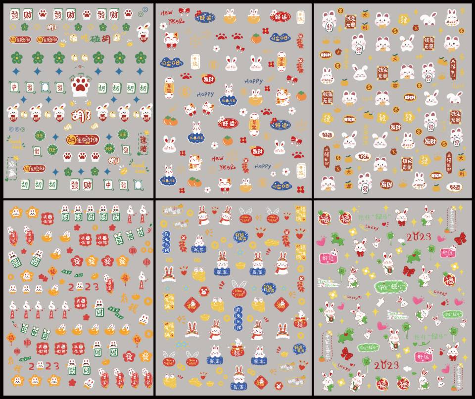 New Chinese New Year nail care cartoon sticker, I hope you like it.