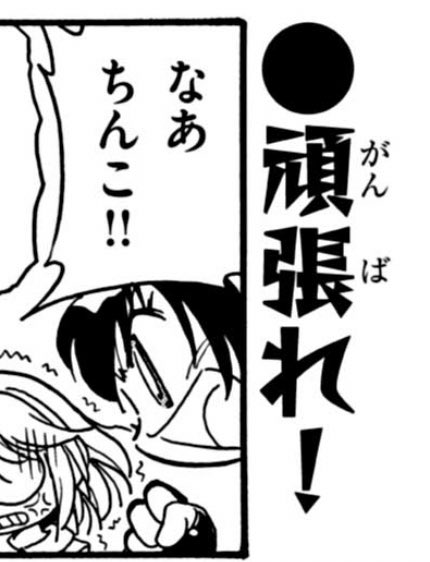 ここ激熱伊藤ライフ同人 