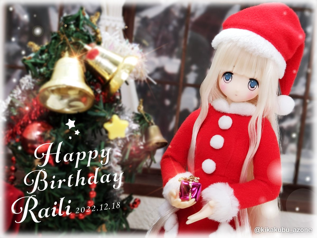 えっくす☆きゅーと】 本日12月18日は「ライリ」ちゃんのお誕生日です