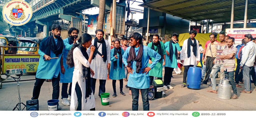 mybmcWardN's tweet photo. 'माझी मुंबई स्वच्छ मुंबई' या अभियानाअंतर्गत घाटकोपर पूर्व रेल्वे स्टेशन परिसरात युवकांनी पथनाट्य सादर करून स्वच्छतेबाबत जनजागृती केली. राज्य शासन आणि मुंबई उपनगराचे मा. पालकमंत्री मंगल प्रभात लोढा यांच्या संकल्पनेतून मुंबईत हे अभियान राबविण्यात येत आहे.
#माझीमुंबई_स्वच्छमुंबई https://t.co/v4HgZ2nVn1