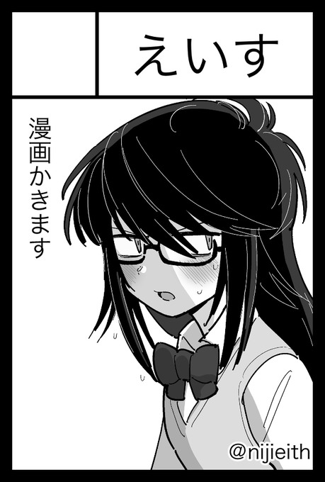 2023年2月19日に東京ビッグサイト東4・5・6ホールで開催予定のイベント「COMITIA143」へサークル「えいす」で申し込みました。 

えいす名義では初参加です。何描くかはこれから考えます(何描けばいいですか?) 