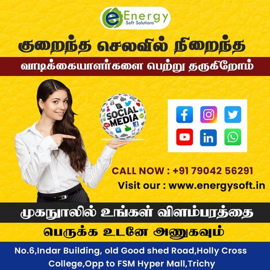 energysoftindia's tweet photo. "Best digital marketing company in Trichy" &amp; We are part of more startup businesses!!!
You Can Catch Up On https://t.co/Fkz5oAWruq
#seo #smm #course #energysoftsolutions #webdesigning #onlinemarketing #socialmedia #branding #digitalmarketing #emailmarketing #marketing #ads https://t.co/Npk0cQhrf2