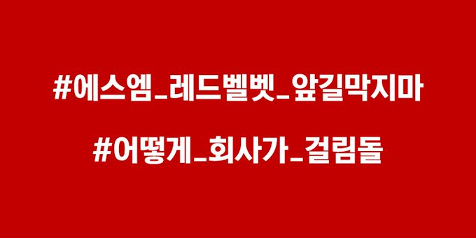 𝐑𝐕𝐄 || 𝐁𝐢𝐠𝐠𝐞𝐬𝐭 𝐅𝐚𝐧 🩷 tweet media