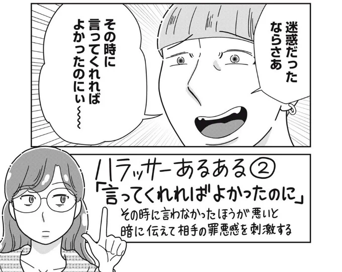 日付まちがえてた!13日12時まで!😂ぜひぜひぜひ読んでほしい〜!

そして!!初めて読む方々も!!いつも読んでるよ〜の方々も!「ここォ!!!」ってシーンのスクショをアップしたり感想を綴ったりして、ぜひツイートしてください〜〜!!
#わたしたちは無痛恋愛がしたい

https://t.co/eZJQC5LFOh 