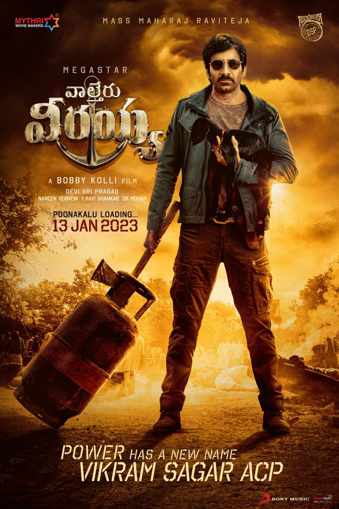 TollywoodStory's tweet photo. Unveiling the HIGH VOLTAGE MASS EXPLOSION 🔥

Mass Maharaja @RaviTeja_offl's first look teaser from #WaltairVeerayya out now!
- https://t.co/Twq0nKgp3W

Megastar @KChiruTweets  @dirbobby @shrutihaasan @CatherineTresa1 @thisisdsp @konavenkat99 @MythriOfficial @SonyMusicSouth https://t.co/x31WjvU1dZ
