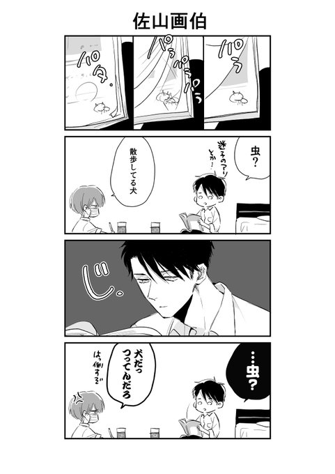 マスク男子 のイラスト マンガ コスプレ モデル作品 1 件 Twoucan