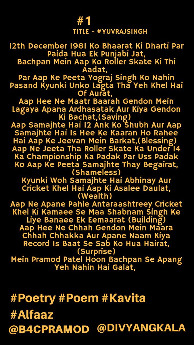 divyangkala's tweet photo. @BCCI @YUVSTRONG12 happy birthday
#b4cpramod #divyangkala #poetic #India #writing #poetry #disabled  #alfaaz #YuvrajSingh #Bollywood #Cricketer #shan #Kajol #MSDhoni #SachinTendulkar  #RickyPonting #ChrisGayle #ManmohanSingh #GurdasMann #RollerSkating  #KingsXIPunjab #Yorkshire https://t.co/dXQal9ovUH