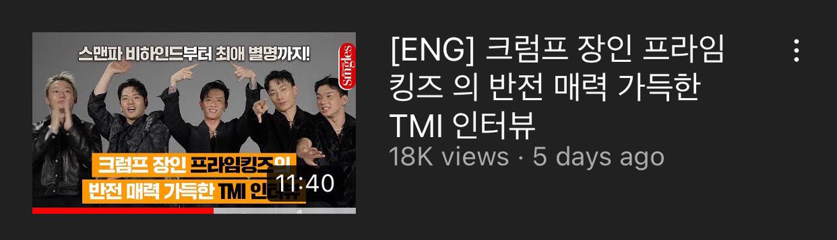 PRIME KINGZ SINGLES MAGAZINE INTERVIEW  HAS ENG SUB 💙✨
[ 🔗 youtu.be/Wj7agk7v6Ss ]

#PRIMEKINGZ #TRIX #StreetManFighter #트릭스 #프라임킹즈