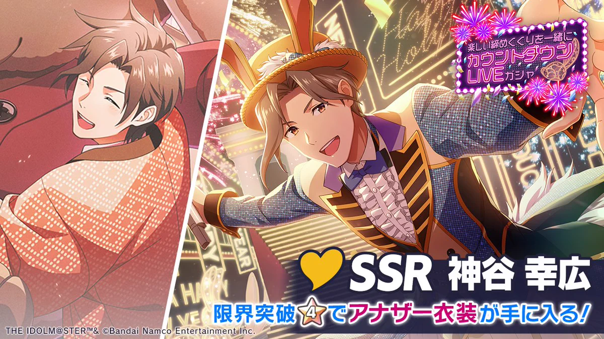 アイドルマスター SideM GROWING STARS公式 on X: 