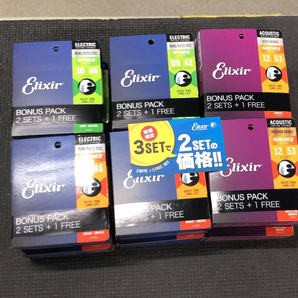 jingle_shop's tweet photo. エリクサーの弦、2セットの価格で3セット買えちゃう!お得なボーナスパックが数量限定で入荷しました。 #elixir #bonuspack #jingle #ジングル https://t.co/JHb9iZXJQn https://t.co/QAJWn7QhRL