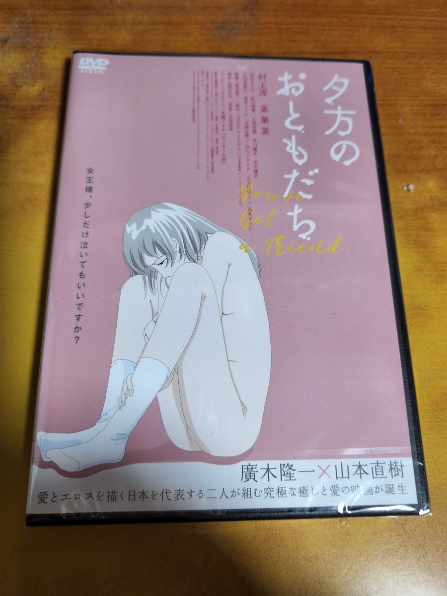 夕方の意味