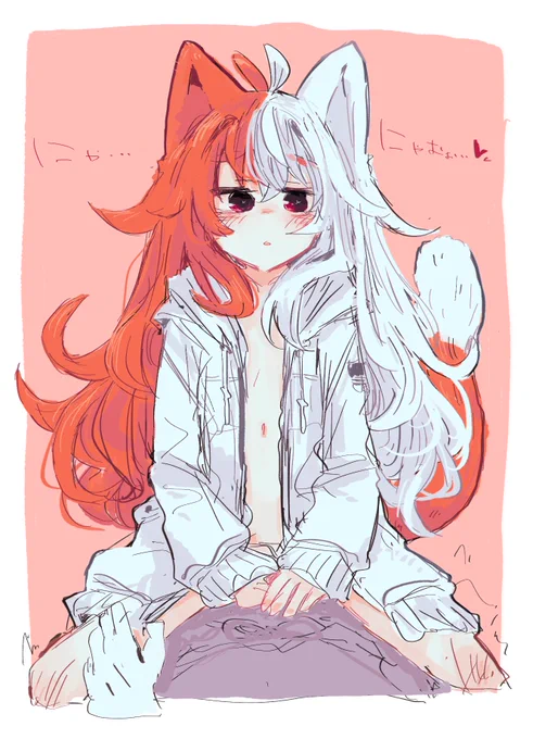 寝起きを襲撃にゃ 