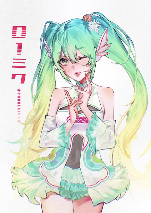 Miku ! 