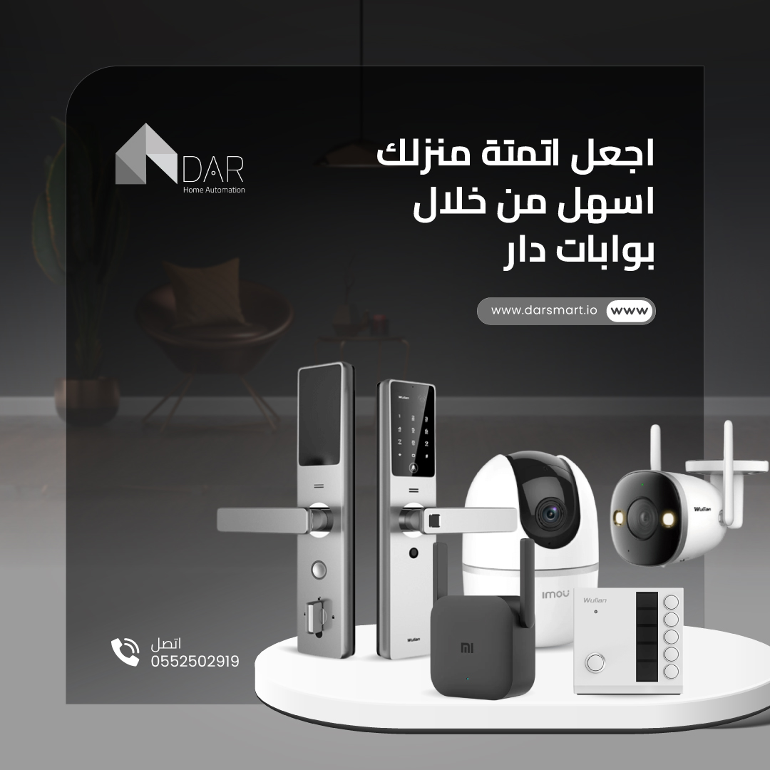dar_smarthome's tweet photo. DAR smart home devices can automate your house and convert it into a smart home. Visit our website to begin your smart lifestyle.

#homeautomationexperts #ig_saudi #techlove #smarthomeliving #gateways #kingdomofsaudiarabia #homeimprovment #techies #smarttech https://t.co/B6N8qF1yF9
