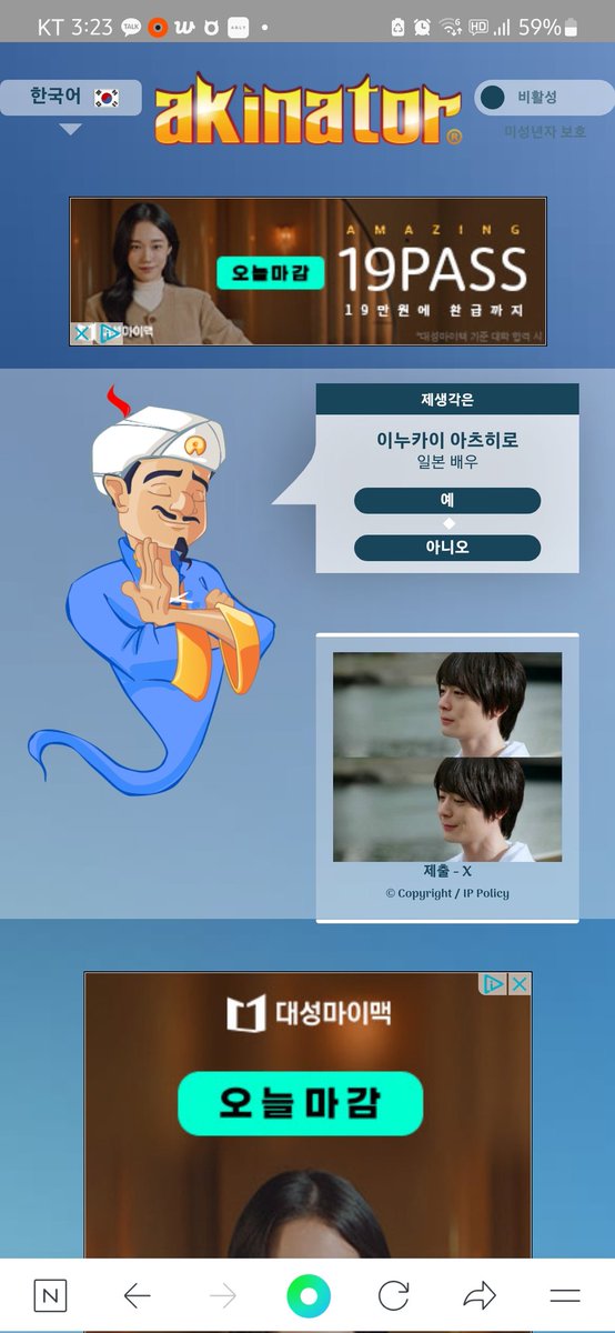 재밌네...