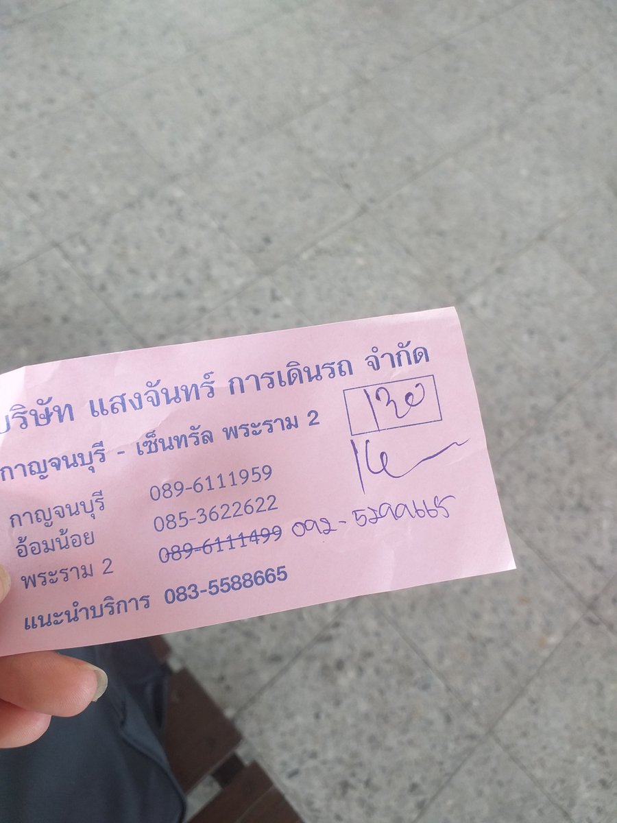 PRiddach's tweet photo. อยากเจอก็มาหา https://t.co/Ig4LD0vcEX