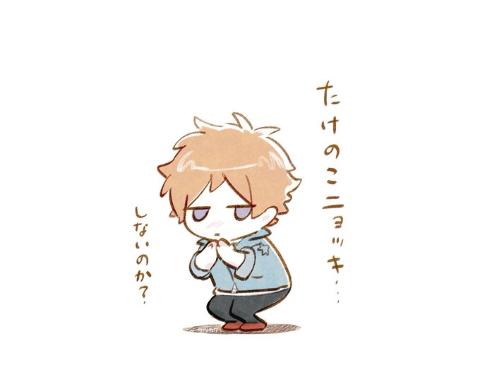たけのこニョッキ思い出し萌 