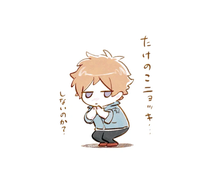 たけのこニョッキ思い出し萌 