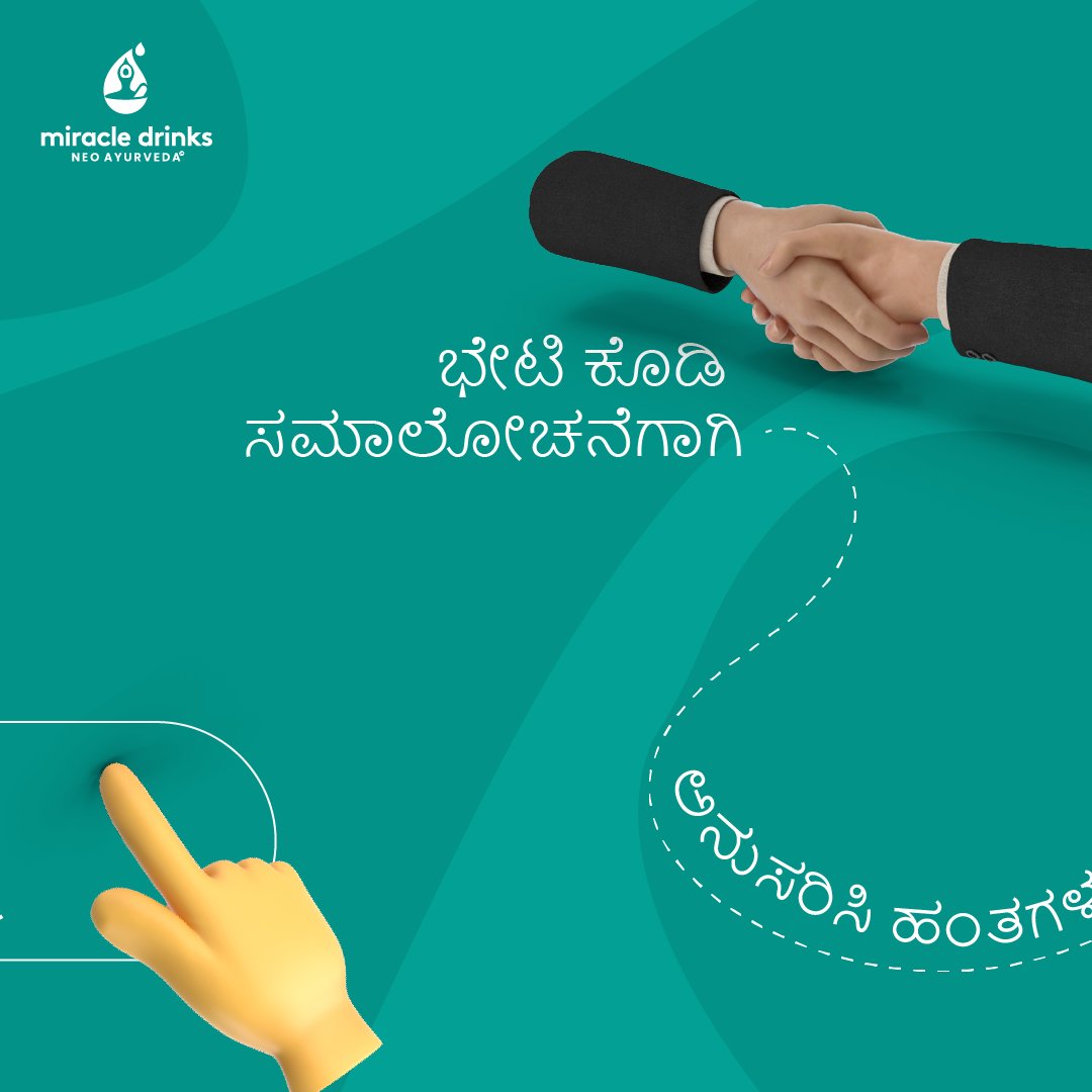 miracledrinksin's tweet image. With our Renal Care program, you can easily and quickly take care of your Renal health. See the difference within 14 days.

#MiracleDrinks #MiracleProgram #NeoAyurveda #Ayurvedic #Organic #RenalCare #healthyliving #stayhealthyandfit