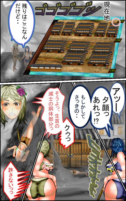 このイラストのマンガは

https://t.co/8vBA2PUhlG

で無料で見れます。

別に書くことないや～
同じようなコマはばっかりですいません。
#マンガ #漫画 #イラスト #鬼滅の刃 #manga #anime #ファンタジー 