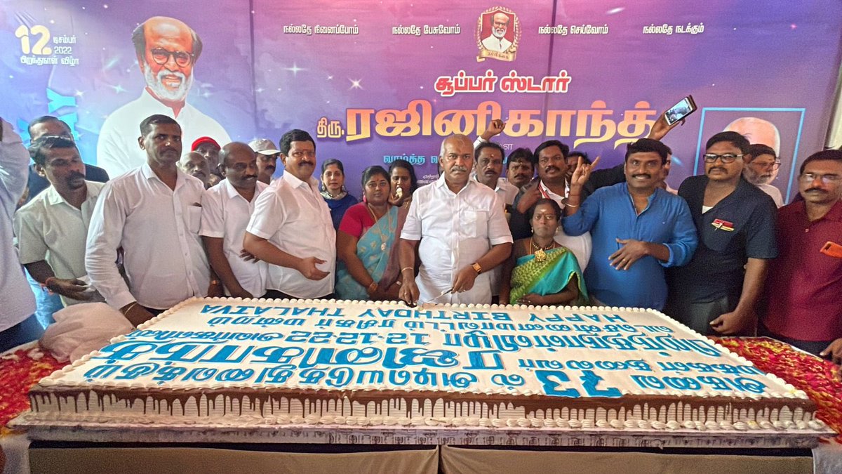 RajiniTNCM's tweet photo. அகவை 73ல் அடியெடுத்து வைக்கும் மக்கள் தலைவர் திரு.ரஜினிகாந்த் அவர்களின் பிறந்தநாளை முன்னிட்டு 73கிலோ கேக் மாவட்ட செயலாளர் திரு.E.சந்தானம் அவர்களால் வெட்டப்பட்டது.மாவட்ட,பகுதி,வட்ட நிர்வாகிகள் திரளாக கலந்து கொண்டனர்.@Santhan85294271 @rajinikanth https://t.co/nVUqTYRx8k