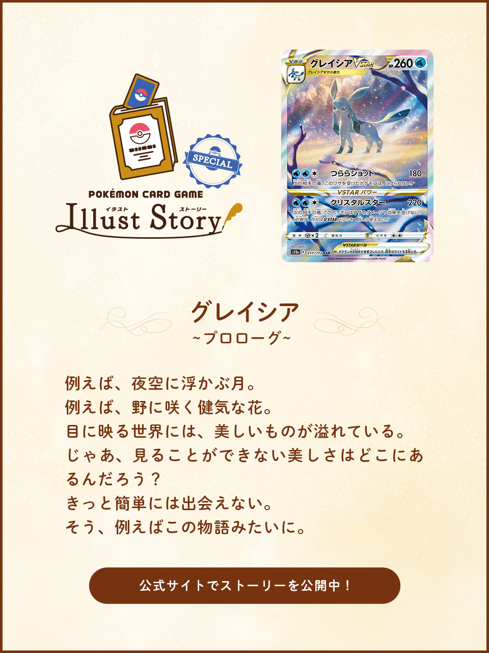 じん Jin Jin Suruyo Twitter