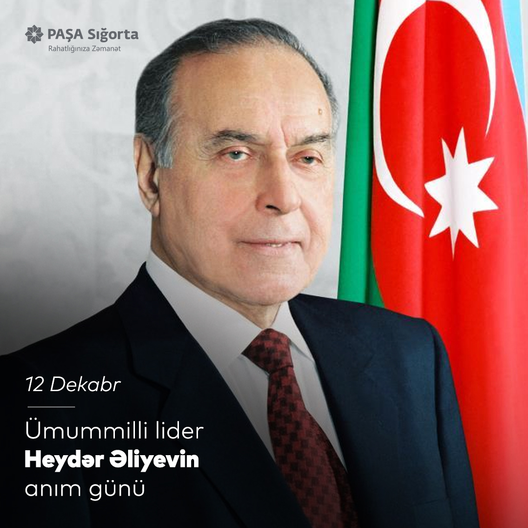 PASHA_Insurance's tweet photo. Bu gün Heydər Əliyevin vəfatından 19 il ötür. Ölkəmizin tarixində silinməz izlər qoyan Ümummilli liderimizi dərin hörmət və ehtiramla yad edirik.
#HeydərƏliyev #PAŞASığorta #PASHAInsurance #AnımGünü https://t.co/5WxGHHQWy6