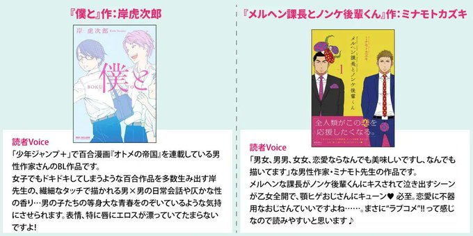 男のロマンのtwitterイラスト検索結果