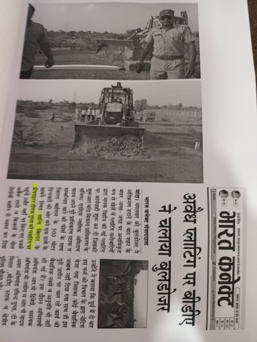 abhishek shukla tweet media
