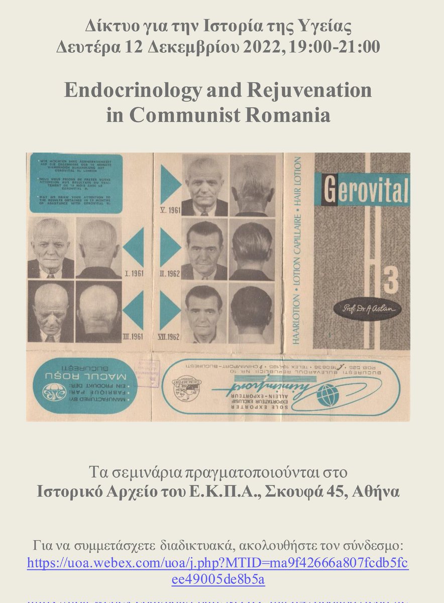 mariusturda's tweet photo. After long wanderings. I return to the Historical Archive of University of Athens at the invitation of @kgardika and @Alex_eugenics. I look forward to our hybrid seminar this evening. #endocrinology #rejuvenation #AnaAslan #communism #Romania https://t.co/jekZHmrfp9