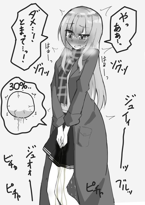 【お題箱】寒かったのでホットコーヒーを飲んじゃったシスターさん② 