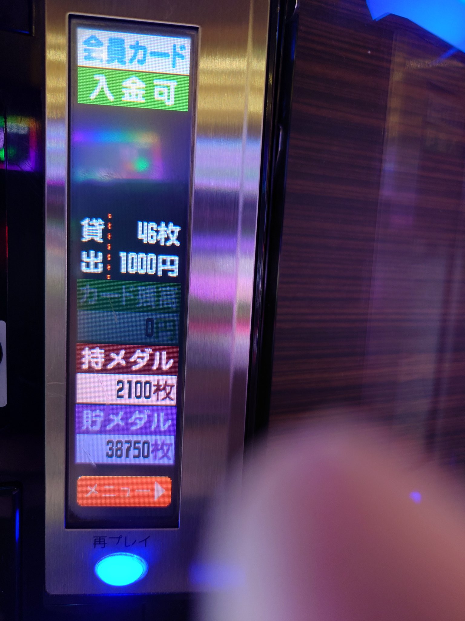 藤沢 パチンコ 屋【コラム】『Pからくりサーカス』から新台プロモーションの仕掛け方を考えるパチンコ の 今後