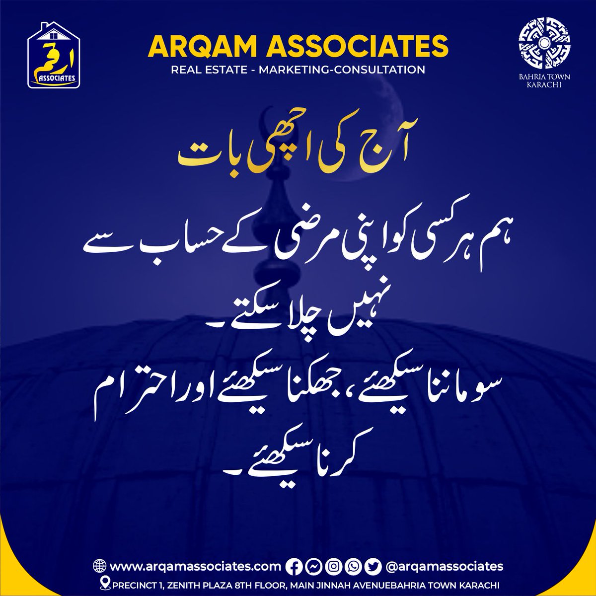 arqamassociate's tweet photo. #DailyQuotes
A𝐫𝐪𝐚𝐦 𝐀𝐬𝐬𝐨𝐜𝐢𝐚𝐭𝐞𝐬  
𝐀𝐫𝐪𝐚𝐦 𝐄𝐬𝐭𝐚𝐭𝐞 &amp; 𝐁𝐮𝐢𝐥𝐝𝐞𝐫𝐬
| Real Experts in Real Estate in Bahria Town Karachi.
𝐂𝐚𝐥𝐥 𝐔𝐬:+92 3004900198
🌐https://t.co/kupIVTtUBR
If you are Planning to Buy plot in Bahria Town Karachi. Contact us https://t.co/x3wvjLXBrv