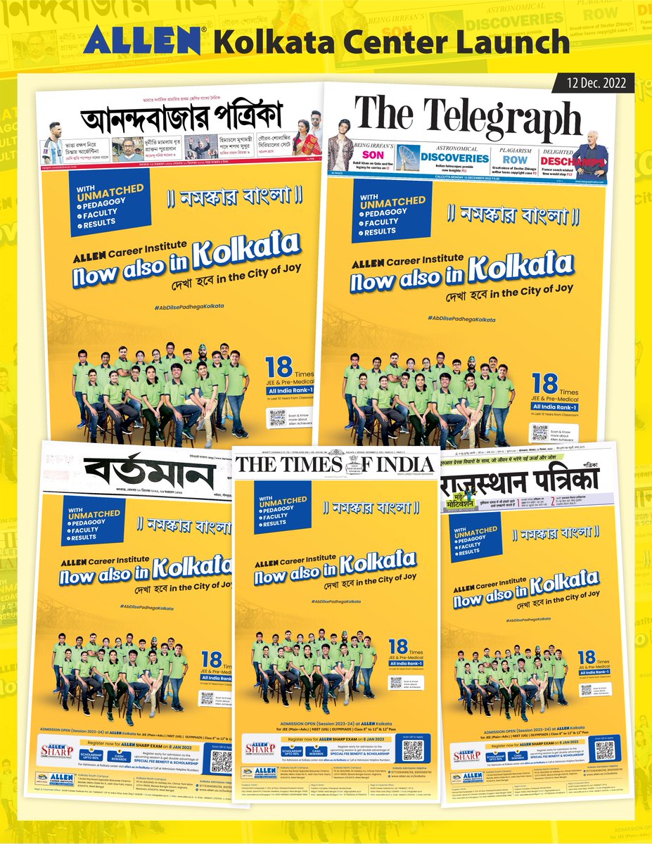 💫 The Powerhouse of Brilliant Academics &amp; Proven Legacy of Kota Coaching System is now in "The City of Joy- Kolkata."

👉🏻 Check the news coverage of the ALLEN Kolkata Center launch event:

#ALLEN #KotaCoaching #ALLENinKolkata #NewsCoverage #AbDilsePadhegaKolkata #HarGharMeAllen