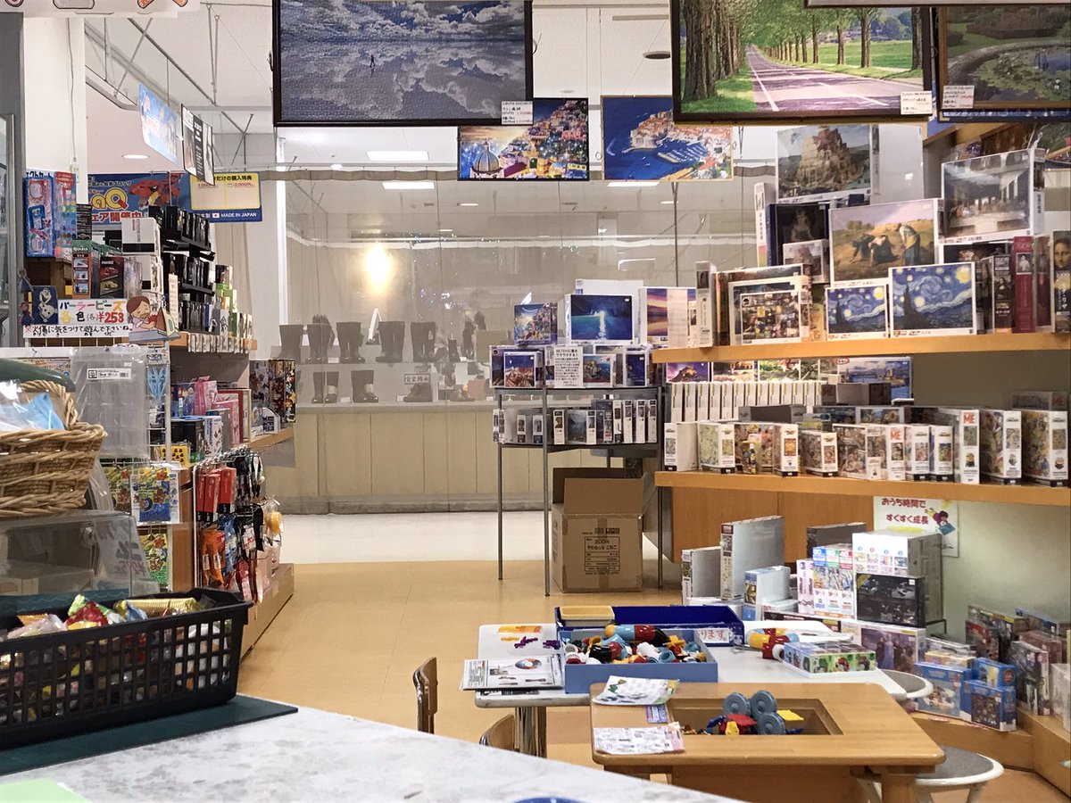 夕陽が反射して屋外か屋内かわからなくなっております。