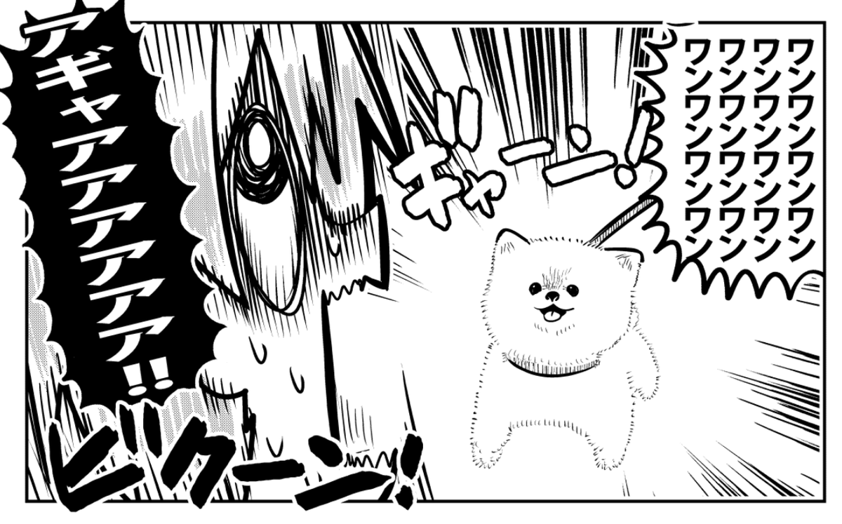 原稿中ずっとニヤニヤしながら描いた #義理ころ 6話は今夜24時更新! 