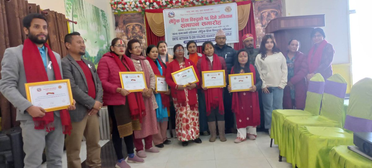 महालक्ष्मी नगरपालिका ,ललितपुरद्वारा आयोजित लैंगिक हिंसा बिरुद्धको १६ दिने अभियान समापन समारोहको अवसरमा  मानव बेचबिखन विरुद्ध , हिंसापिडित व्यक्तिलाई सेवा र सहयोग प्रदान गर्दै शक्ति समूहले पुर्याएको योगदानको मुल्यांकन गरि कदर-पत्र प्रदान गर्नु भएकोमा हार्दिक धन्यवाद ज्ञापन गर्दछौ।