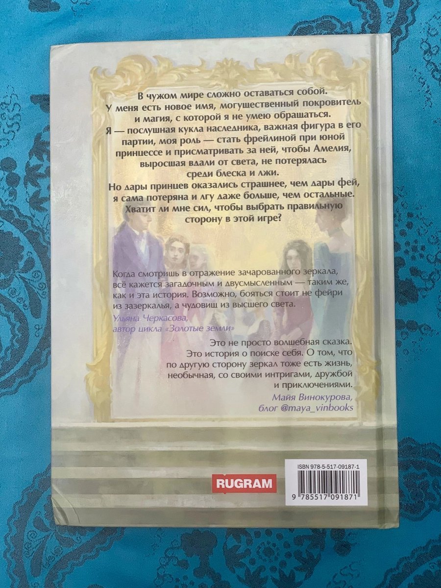 Helenamagrat🌈✨🚀 tweet media