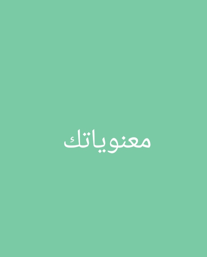 Mohammed2Anodi's tweet photo. @sugar_978 ارح ي جماعه كلنا مع بعض فووووق 🐸 https://t.co/Lzao1PWdDx