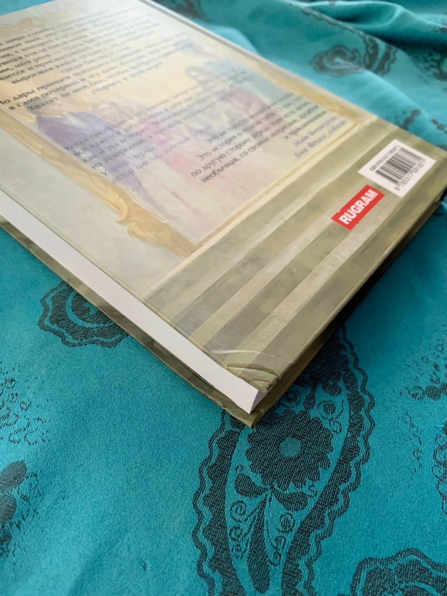 Helenamagrat🌈✨🚀 tweet media