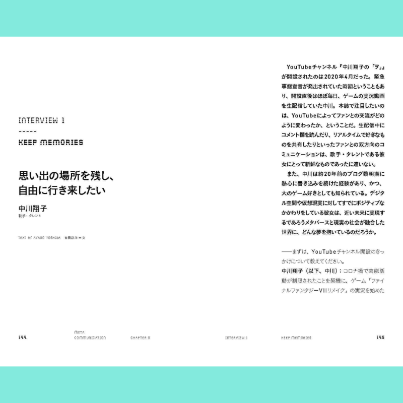 forbesjapan's tweet photo. ━━━━━━━━━━━━━━
Meta Communication
メタバース 覚醒する能力と五感
━━━━━━━━━━━━━━

新たな時代のコミュニケーションの在り方と、その奥にある本質読み解く1冊

『Wired』創刊編集長 ケヴィン・ケリー氏など豪華な執筆陣！！

@koheisaito0131
@shoko_nkgw
@Sota_Web3