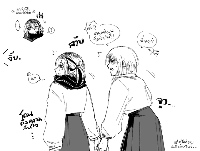 @mmchnp_q ? 

ถ้าเธอจะโชคร้าย วิไลก็คงจะโดนไปด้วย.. 

หวังว่าจะไม่ไปล้มใส่กันนะ

(พี่เมษากลับมาก่อน พาน้องเค้าไปทำไมด้วยทำไมถถถ) 