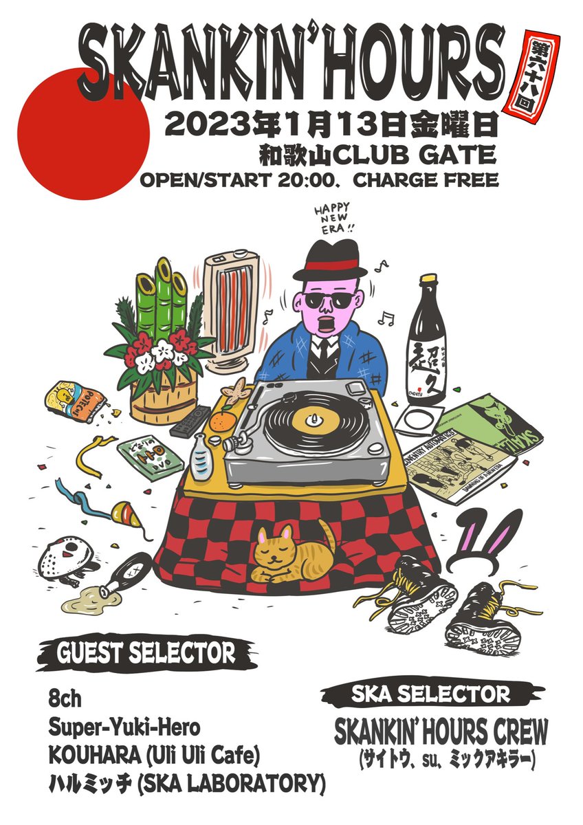 Skankin_show tweet picture