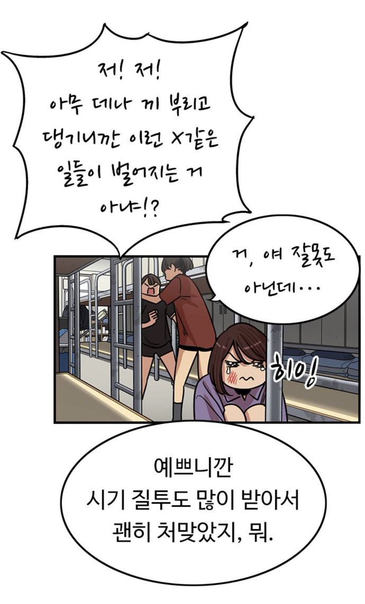 44rltkfkdgo's tweet photo. ㅅㅂ 설유라 이경때를 아라가 어떻게알어 https://t.co/wk4WGuXYG8