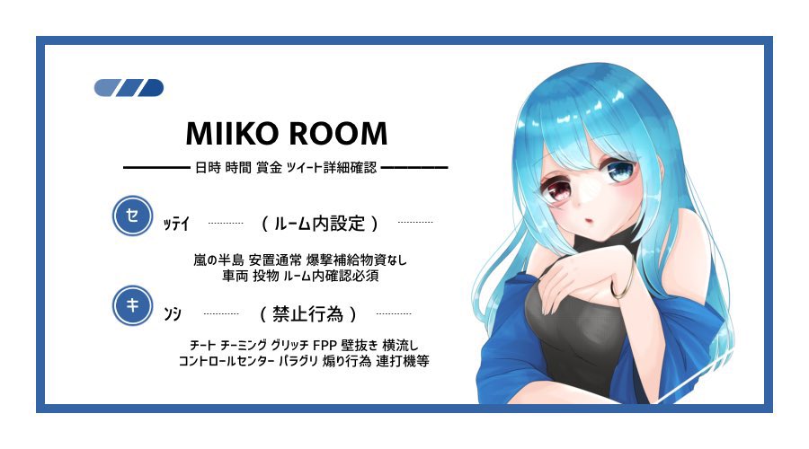 _115315's tweet photo. 🐨 Miiko Quintet Room 💋

🗓｜12月12日 21:30 
🥇｜1,000×1 

⚪︎ リトル❌

⚪︎ チーム名 , ID , ランマ
  ↳ 買取のみ〈50〉

#クインテット #クイン #マネのみ
#みぃこのゲリラ🐨💋 https://t.co/8rnoBw7kzW