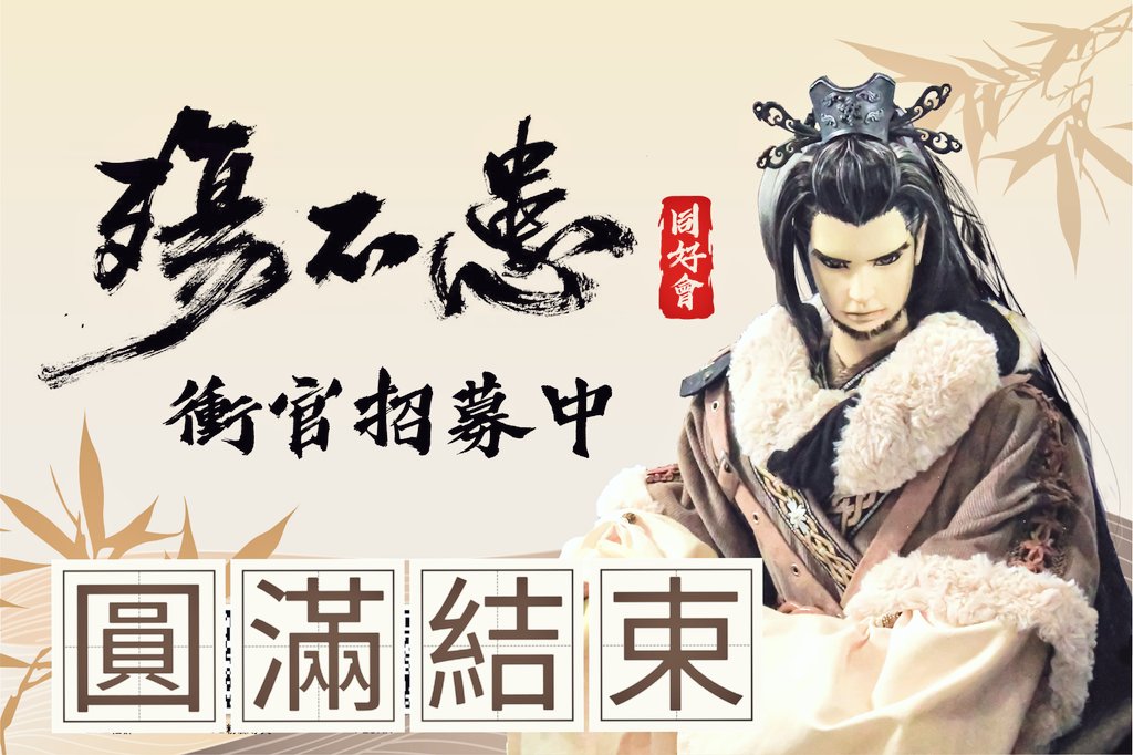 殤不患官方後援會 Shangbuhuan3 Twitter 殤不患官方後援會 Shangbuhuan3 Twitter