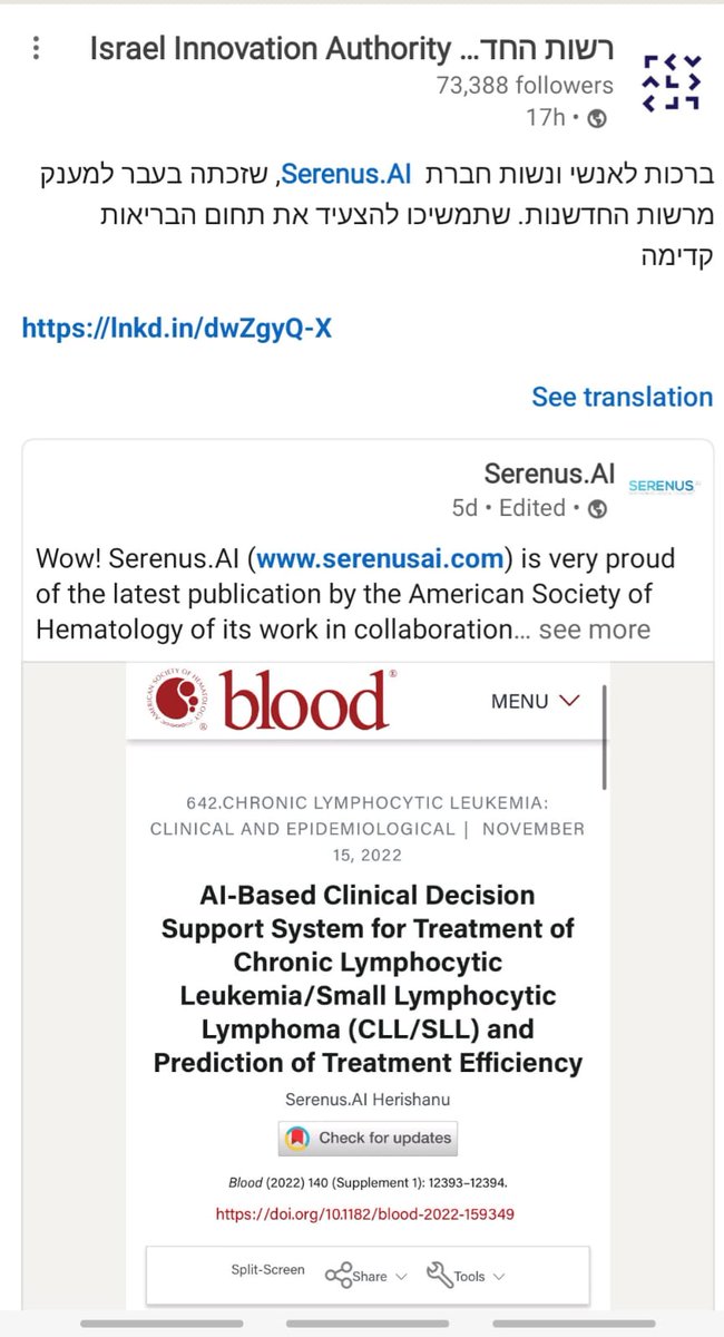 Thank you Israel Innovation Authority for your warm words 🙏