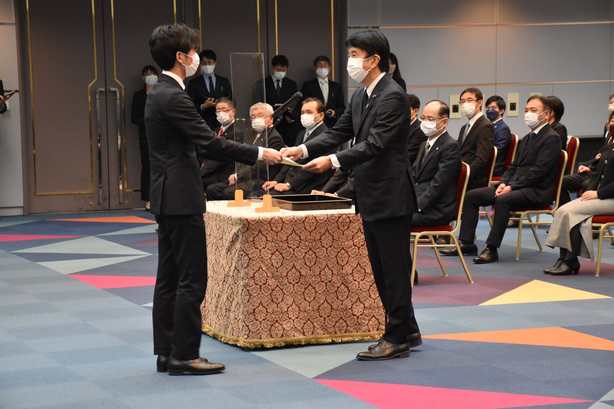 最高検察庁 on Twitter