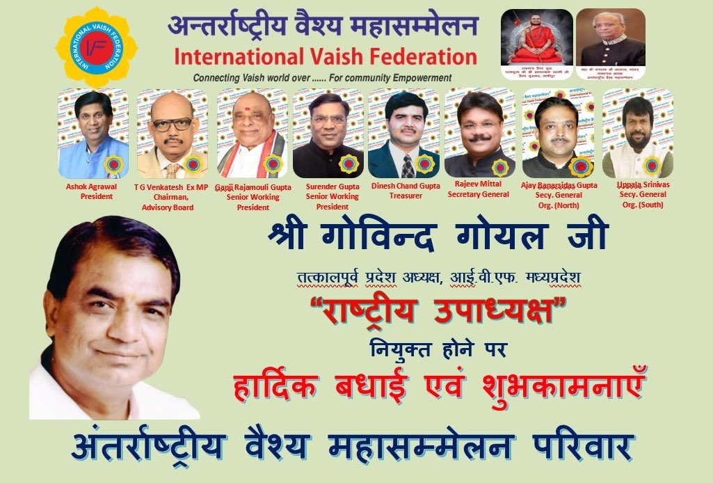 vaish_ivf's tweet photo. https://t.co/cpIbzkcZqa